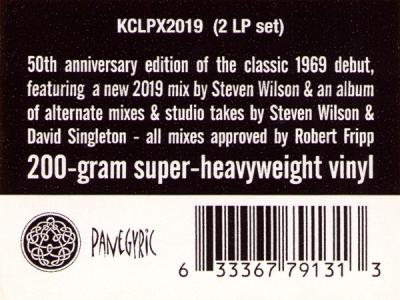 King Crimson – In The Court Of The Crimson King (An Observation By Kin