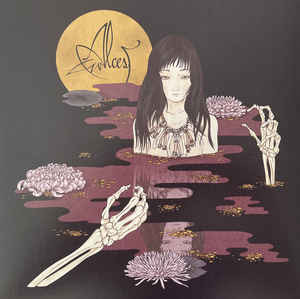 Alcest – Kodama LP